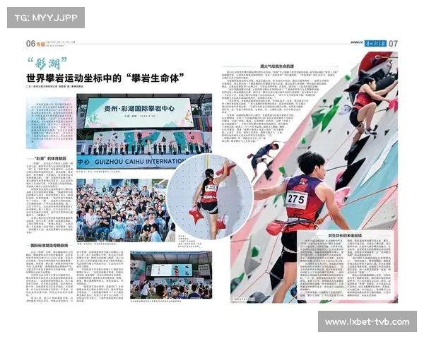 国际攀岩明星社交媒体影响力持续扩大助推运动发展与品牌合作新机遇 国际攀岩明星社交媒体影响力持续扩大助推运动发展与品牌合作新机遇
